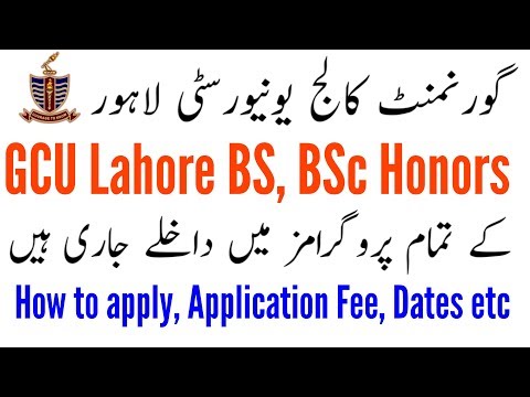 gcu-lahore-admissions-2019-bs-bsc-honours-|-how-to-apply-online-in-gcu-lahore