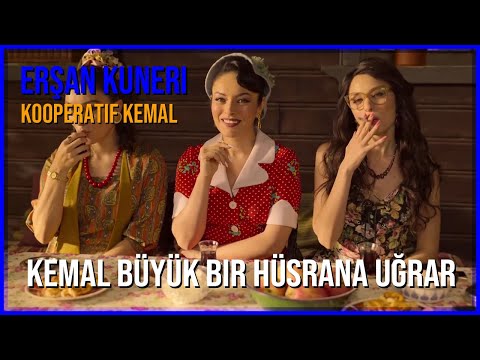 Erşan Kuneri - Kooperatif Kemal | Kemal Büyük Bir Hüsrana Uğrar | 1080p (HD) +18