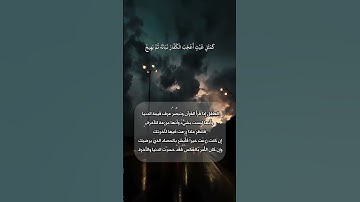 ما تيسر من سورة الحديد/الشيخ #احمد_العجمي #قرآن #تلاوات #تلاوة_خاشعة