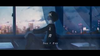 [DefSubs] Eve x Sou - Haiiro to Ao (Romaji Indonesian Translate)