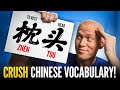 How chinese words work