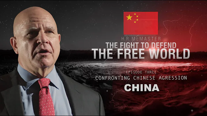 Confronting Chinese Communist Party Aggression | The Fight to Defend the Free World - DayDayNews