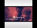 ما قالت لي سلام ما قالت لي سلام