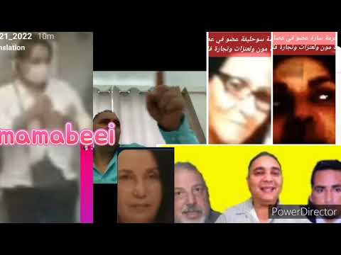 استسلام هجر لعصابة عنزات بقيادة باطرونة مامابي وصبيها تحفة بعد تهديدها بلقتل واختراق هاتفها