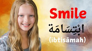 Learn Arabic : Arabic words for Everyday Life | Arabic Vocabulary for Beginners | (English - Arabic)