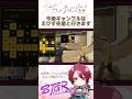 えびすさん振込あざます＾＾ #ストグラ #ストグラ切り抜き #gta5 #gta #gta5rp #切り抜き