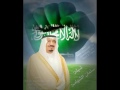 شيلة سلمان الشهامة من تصميمي