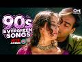 90s Evergreen Songs | 90's Old Is Gold Songs | Purane Filmi Gaane | Sadabahar Gane | Hindi Song
