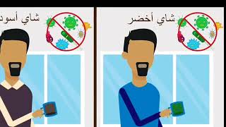 اسباب رائحة الفم الكريهه وطرق علاجها