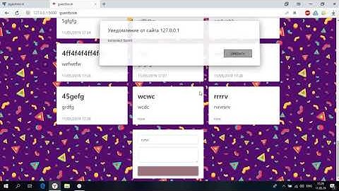 Guestbook Django + Ajax