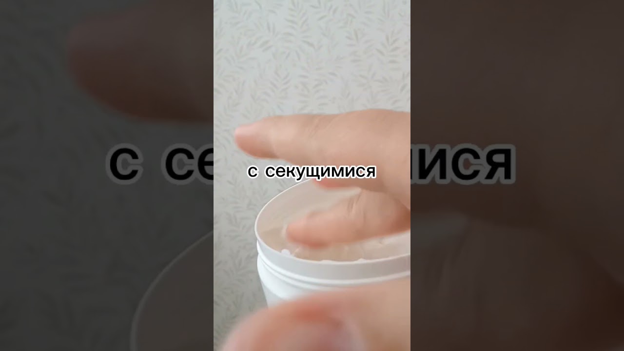 скидка -10% на ЯндексМаркет восстанавливающая маска для повреждённых волос  Hipertin repairing mask