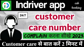 Indriver customer care | indriver app | indriver customer care se baat kaise kare | indriver number screenshot 3