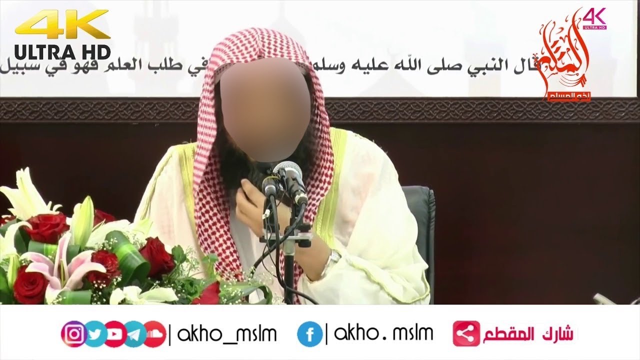حكم العمل في البنوك - الشيخ سليمان الرحيلي