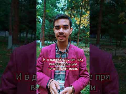 ИБРАТЖОН АЛИЕВ. ВУЛКАН КРАКАТАУ. ПРОДОЛЖЕНИЕ. #наука #science #будущее