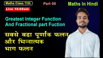 Greatest Integer Function & Fraction & Fractional Part Function 12th