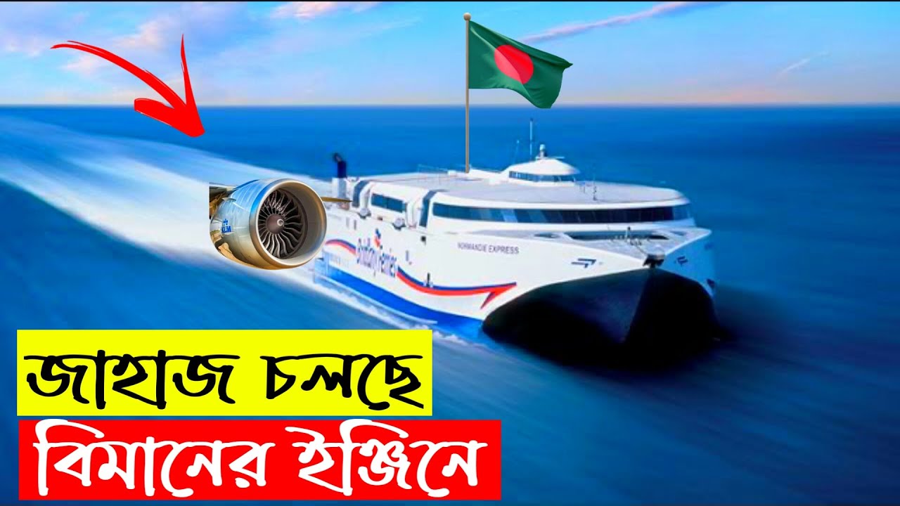 catamaran meaning of bengali