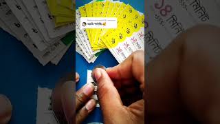 Free Grameenphone Robi Banglalink  15 Minute Card Free  #minute #freecard #gaftcard