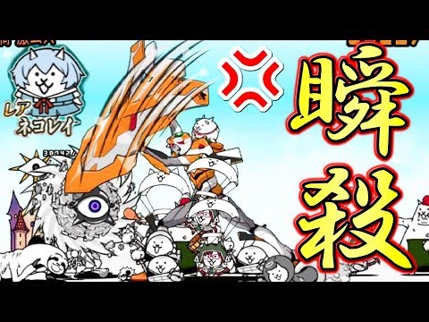 〔にゃんこ大戦争〕強すぎワロタｗｗ 零号機でサイクロンがヌルゲーすぎたｗ