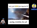تجميع ستوريات مضحكه 