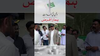 وطن کی خدمت ہمارا فرض #abdulaleemkhan #nha #federalminister #pakistan #teamaleemkhan