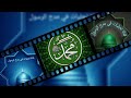 الله الله الله الله كلما نديت يا هوقال يا عبدي أنا آلله للمنشدين سامي الفقيه وهلال الاهدل