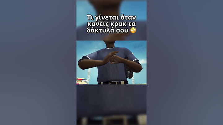 Πως δουλεύουν ΟΝΤΩΣ αυτά τα πράγματα 😳🤔