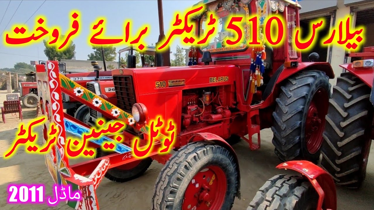 Belarus 510 Tractor for Sale model 2011 low price tractor total genuine tractor 09/12 (CTN tractor)