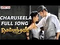 Charuseela full song  selvandhan songs  mahesh babu shruthi hasandevi sri prasad