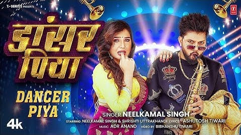 Kahe Ke Patawla Ha Dancer Piya(Official Music Video) Ta Etna Batada Tu Answer Piya | Neelkamal Singh