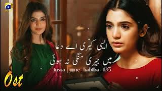 ZINDAGI EK PAHELI OST || PAKISTANI DRAMA OST || MUSIC IS MY LIFE