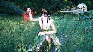 Swords of Legends Online 古剑奇谭网络版 - Open Beta New Main Story Video Show 16/8/2018