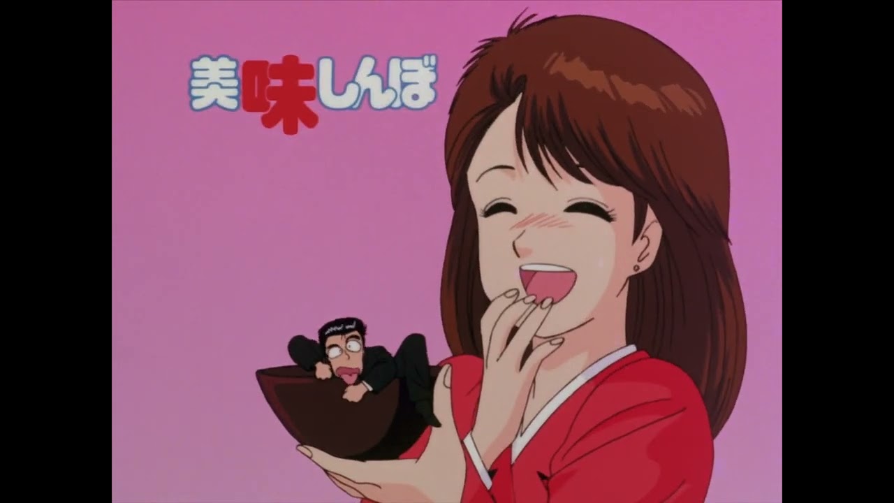 Oishinbo Full Episode 024 (English Subtitle) - YouTube