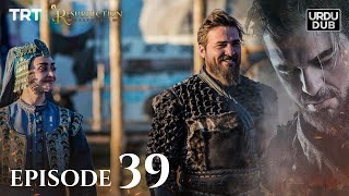 Ertugrul Ghazi Urdu ｜ Episode 39 ｜ Season 1