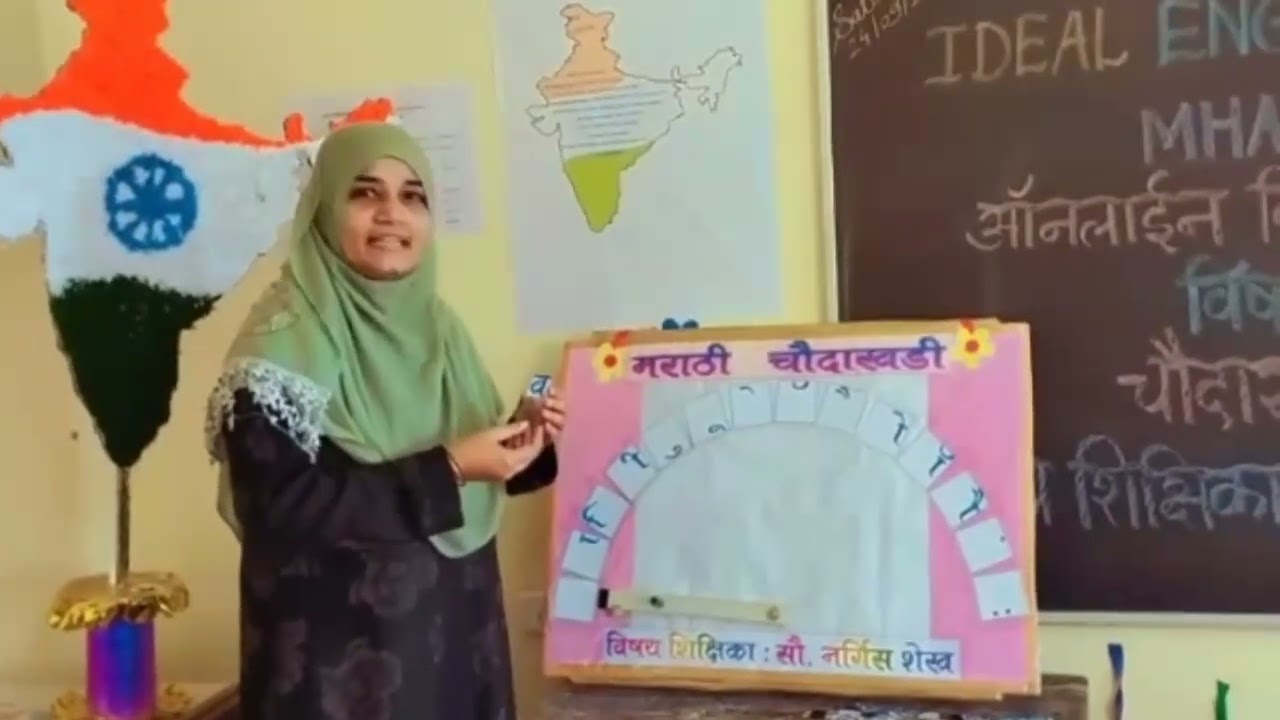 Teaching Aids Marathi Chaudakhadi YouTube Teaching Aids Marathi Chaudakhadi YouTube