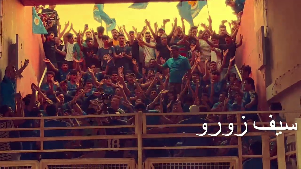 أزمة وتعدي ترا بنادينا غير الأزرگ والله ما حبينا گولك شريف ما ناسينا💙🔥🦅