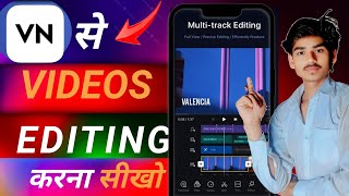 Vn App Se Video Editing Kese kare sahi tarika vn se video editing karneka mk smart tech  screenshot 5