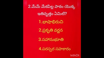 Ap tet and dsc 3rd class telugu bits part 6