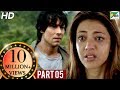 Do Lafzon Ki Kahani | Back to Back Hindi Movie Scenes | Randeep Hooda, Kajal Aggarwal | Part 5