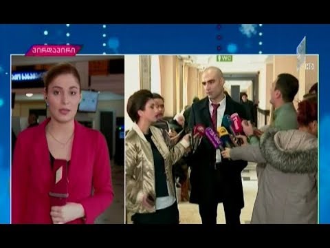 ხორავას ქუჩაზე მოზარდების მკვლელობის საქმის წინასასამართლო სხდომა