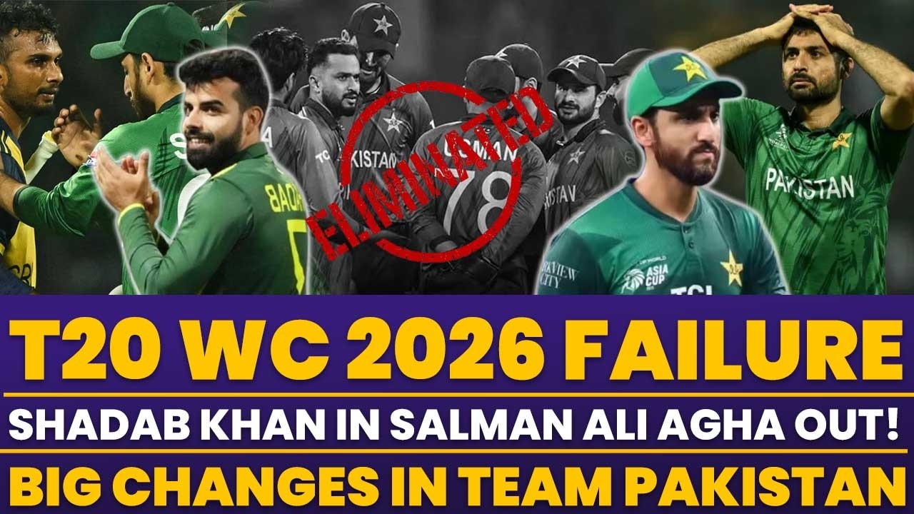 T20 WC 2026 Failure | Shadab Khan in Salman Ali Agha Out! | Big Changes in Team Pakistan