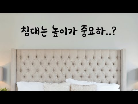 침대 사러가서 이상한거 확인하는 남친ASMR
