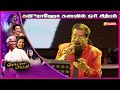    ponmaalai pozhudhu concert  hariharan  karthik raja  vasanth tv