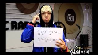 20121022 심심타파 홍보 UCC 3 - 바로(B1A4) 정모(트랙스) 장희영