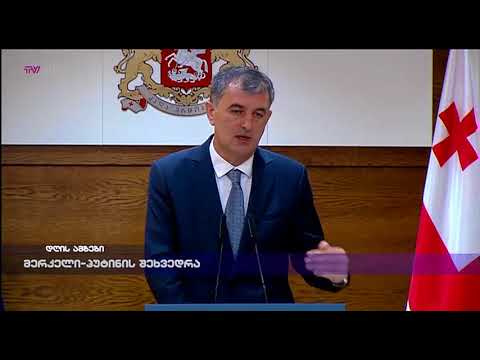 მერკელი - პუტინის შეხვედრა