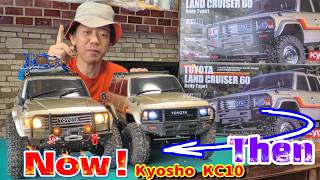KYOSHO KC10 Toyota LC60 : 1 Month Transformation Before & After ! 34801T1 Customizing 2 Kyosho KC10s