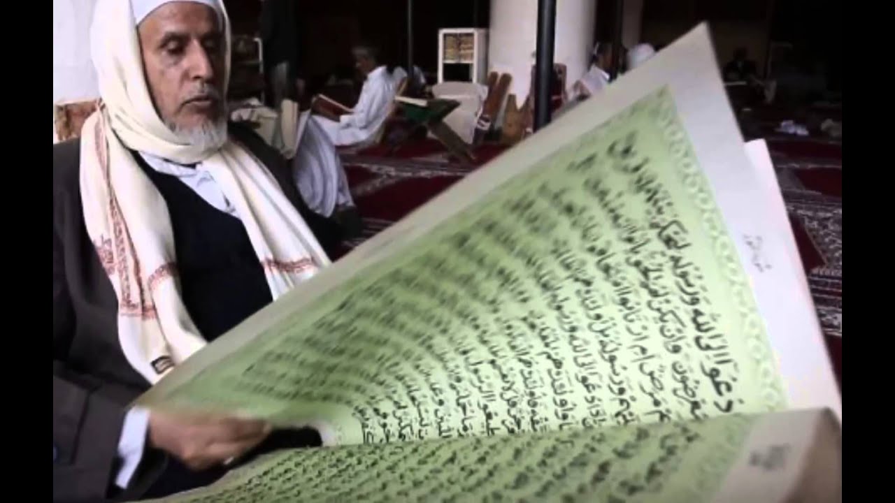 Best Quran Recitation Of Surat Al Mulki By Sheikh Abdul Basit Abdul