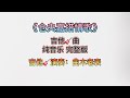 仓央嘉措情歌 吉他 曲 纯音乐 完整版 吉他演奏 曲木老表 加拿大的秋天 枫叶 风情 仓央嘉措情歌 吉他曲 纯音乐 曲木老表演奏 加拿大的秋天 枫叶风情 仓央嘉措情歌 吉他 曲 纯音乐 完整版 吉他演奏 曲木老表 加拿大的秋天 枫叶 风情 仓央嘉措情歌 吉他曲 纯音乐 曲木老表演奏 加拿大的秋天 枫叶风情