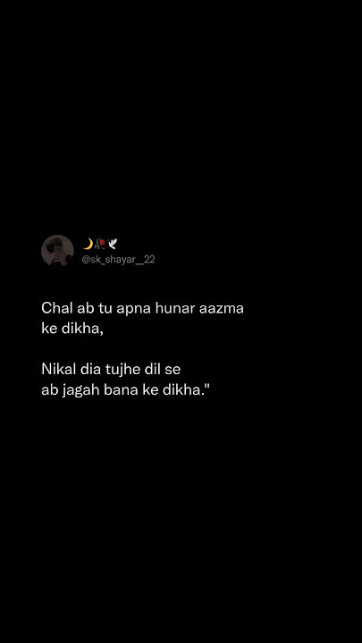 sad lini ab jagah bana ke dikha ❤️‍🩹#youtubeshorts #foryou #viralshorts  #viralvideo #subscribe