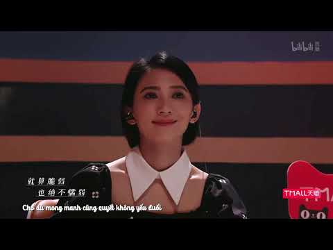 [Vietsub] Nhỏ bé bừng nở 渺小着盛开 - Biện Tử Nghiêm 卞子严 ft Trần Hồng Lý 陈红鲤 - 我的音乐你听吗