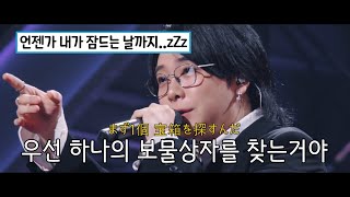 🐣 Mrs. GREEN APPLE -「コロンブス / 콜럼버스, Columbus」【LIVE from “Harmony”】[한글 자막/가사/해석/발음]
